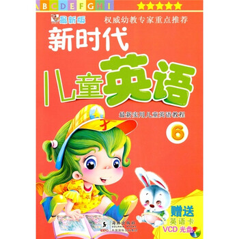兒童光盤(pán)