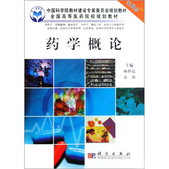 書摘