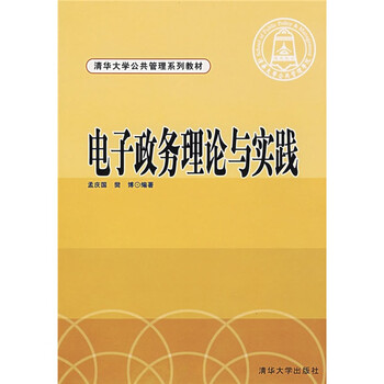 書摘