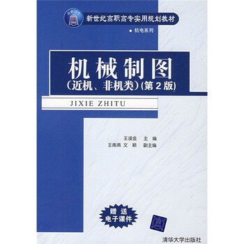 書摘