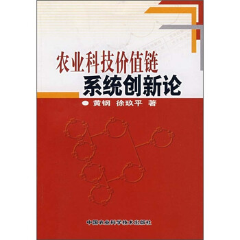 科技創(chuàng)新