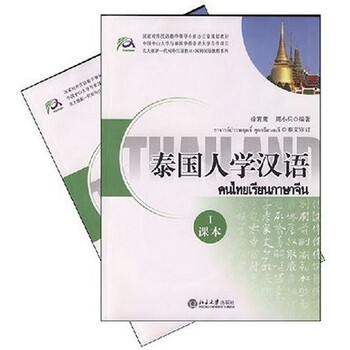 課本