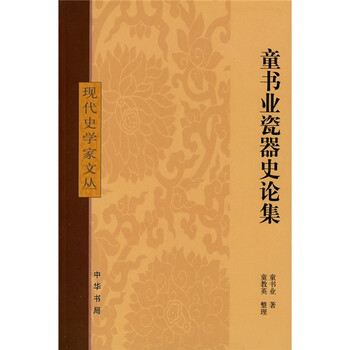 瓷器