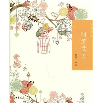 書評