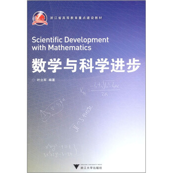 教材數(shù)學(xué)