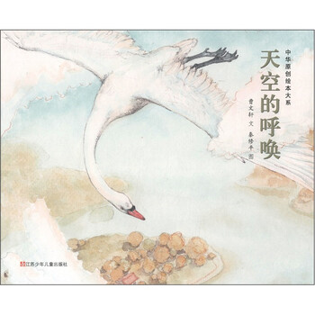 原創(chuàng)繪本