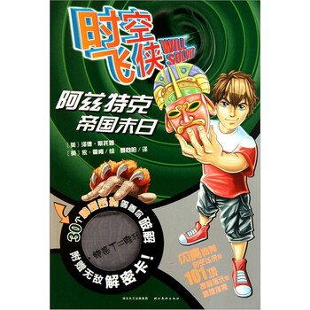 帝國