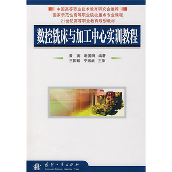 書摘