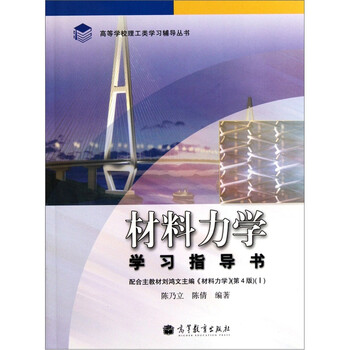 學習書