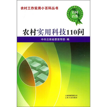 科技