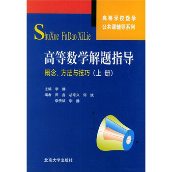 書摘