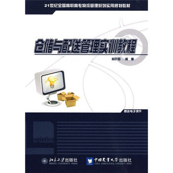 書摘