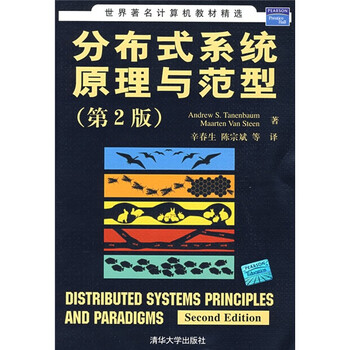 計算機