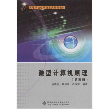 原理