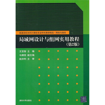 計算機教程