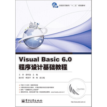 visual basic6.0