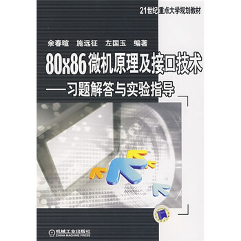 習(xí)題