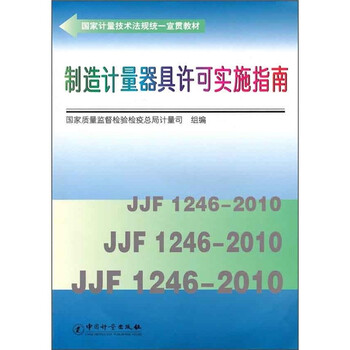 器具