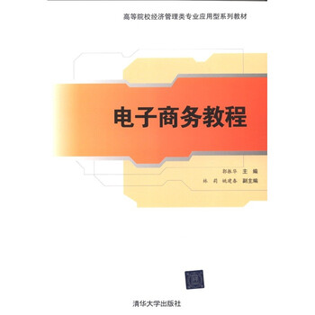 書摘