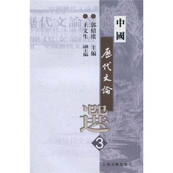 書摘