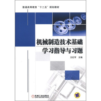 習(xí)題