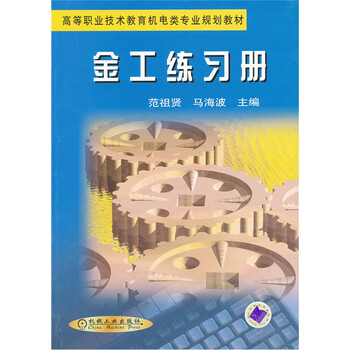 技術(shù)教育