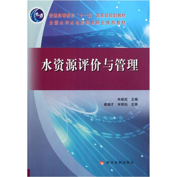 書摘