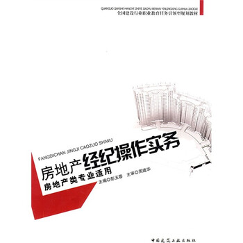 建設(shè)專業(yè)