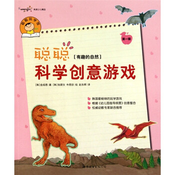 創(chuàng)意