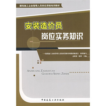 企業(yè)培訓(xùn)