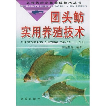 養(yǎng)殖技術