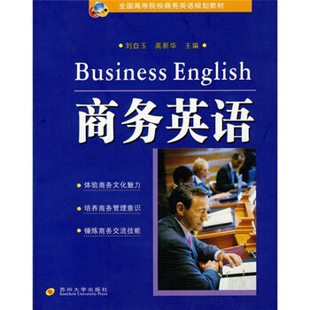 書摘