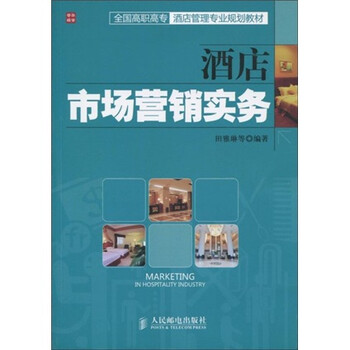 書摘