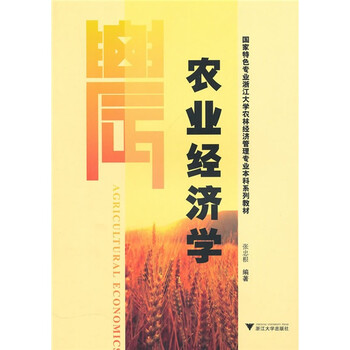 專業(yè)大學