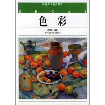 美術(shù)教材