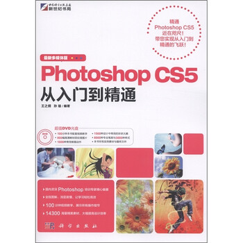 photoshop光盤