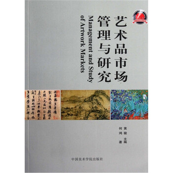 市場(chǎng)研究