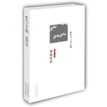書評(píng)