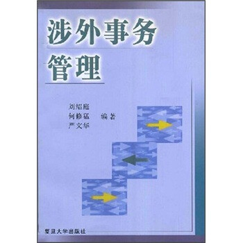 書摘