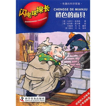 面具