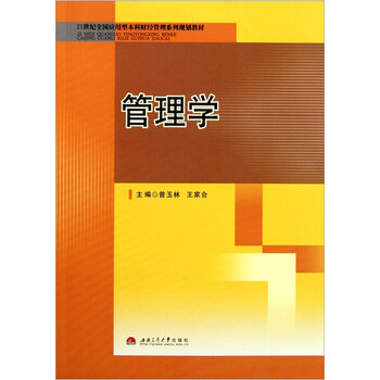 書摘