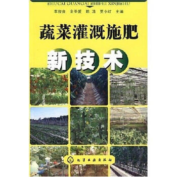灌溉技術(shù)