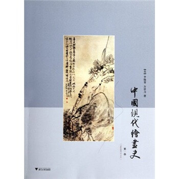 中國(guó)史