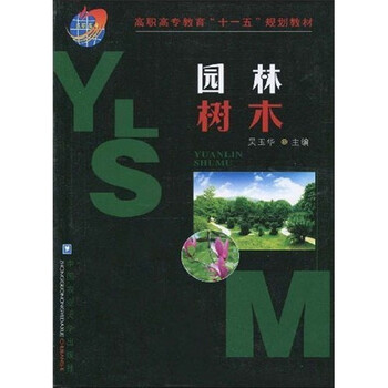 書摘