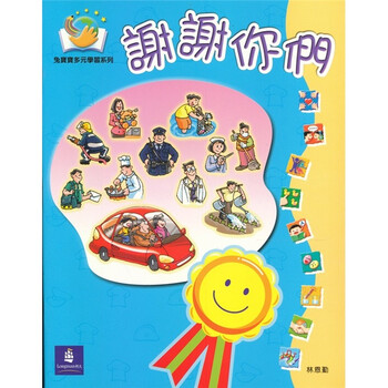 兔寶寶