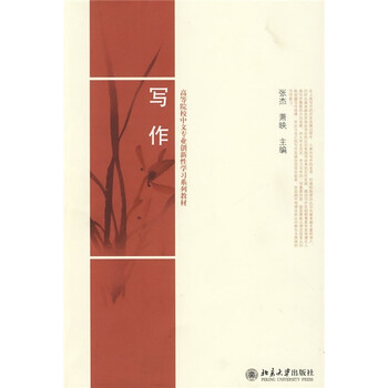 中文學(xué)習(xí)