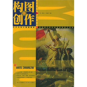 書(shū)摘
