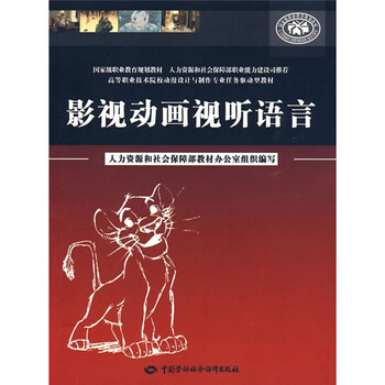動(dòng)漫制作
