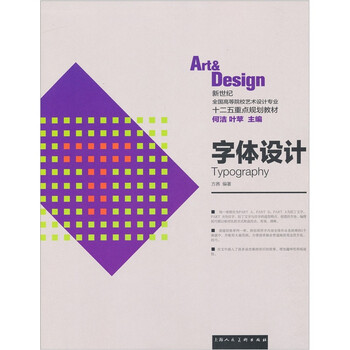 書摘