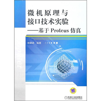 proteus